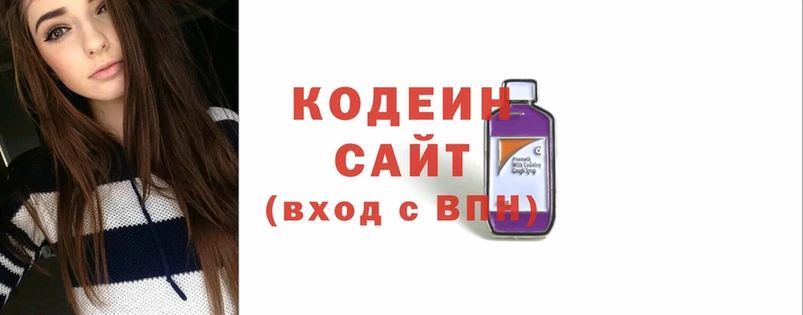 blacksprut   Палласовка  Codein Purple Drank 