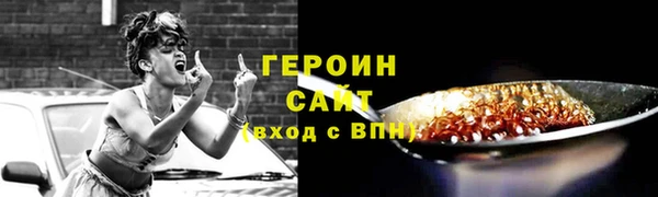 винт Верхнеуральск